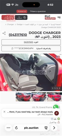 دودج تشارجر